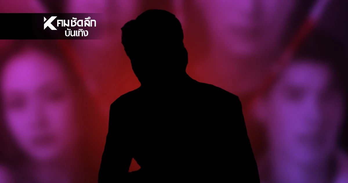 จับตา! 'พระเอก ค.' คัมแบ็กซบช่องใหญ่ครั้งแรก เจิมละครใหม่ มรดกมืด