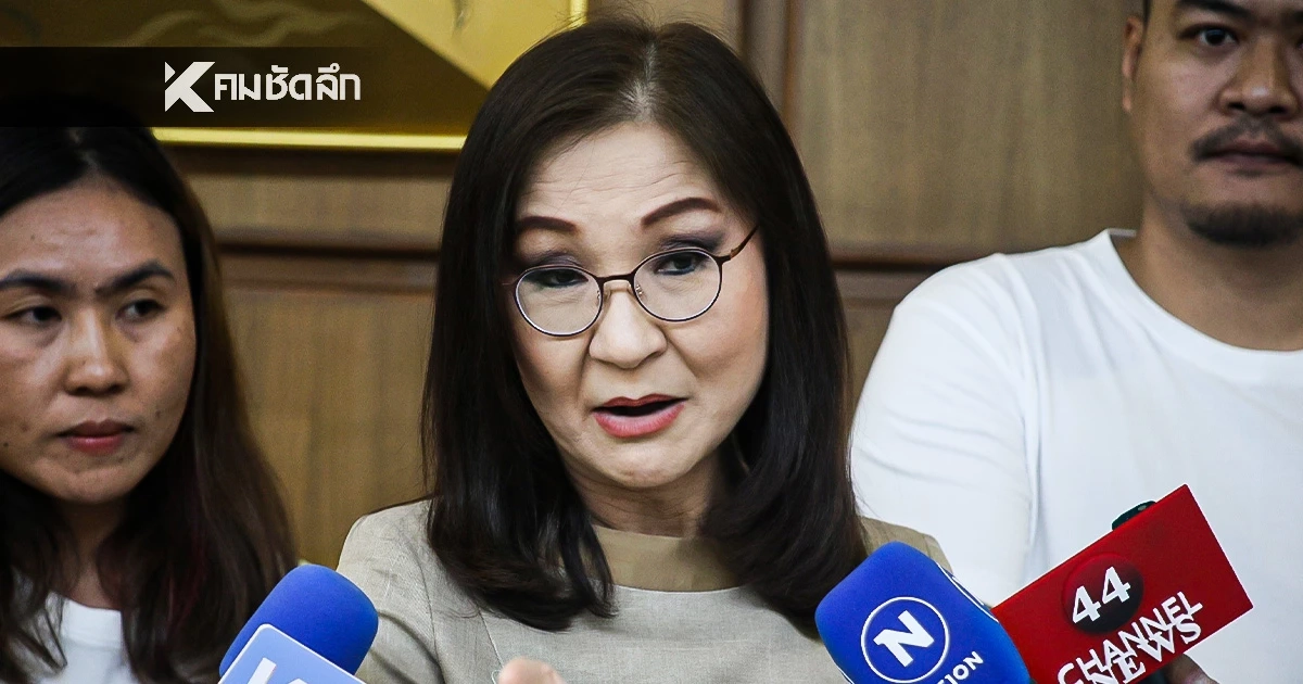 ศาลฯ ยกฟ้อง "สว.นันทนา" คดีหมิ่นประมาท ชี้ "คนขายหมู" ไม่หมิ่นประมาท