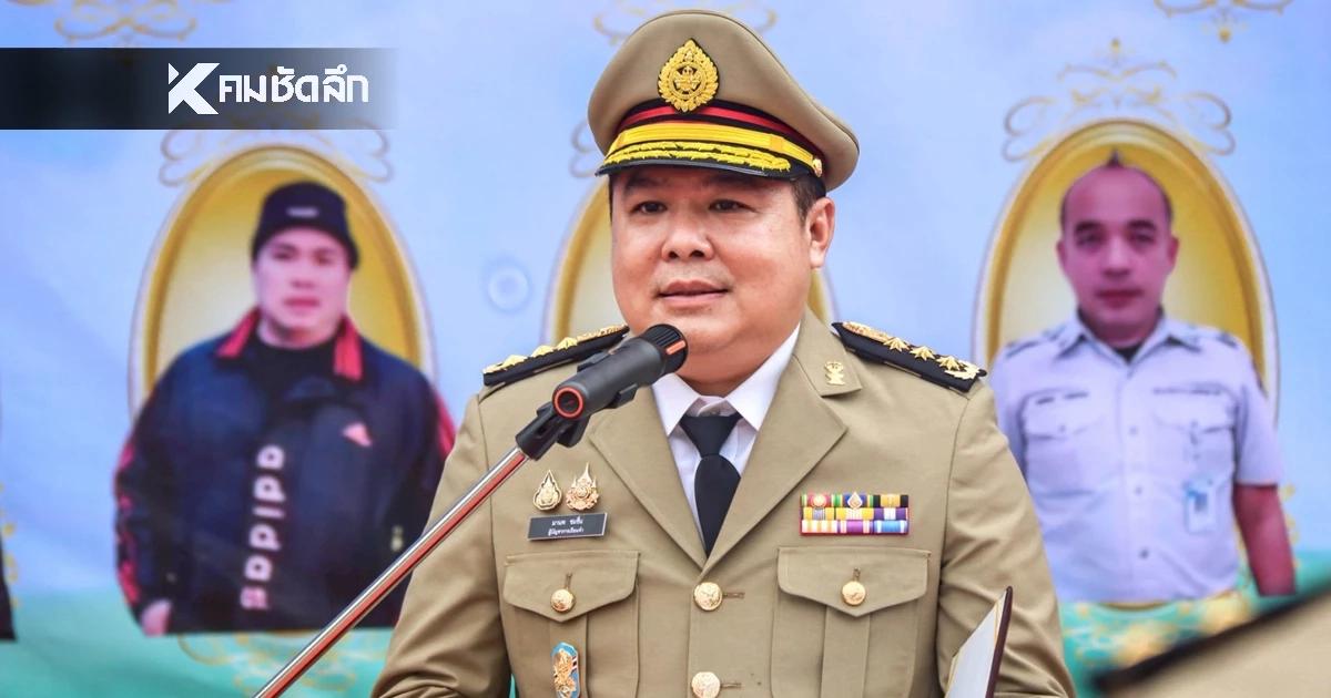 เปิดประวัติ "มานพ ชมชื่น" อดีต ผบ.เรือนจำพิเศษกรุงเทพมหานคร