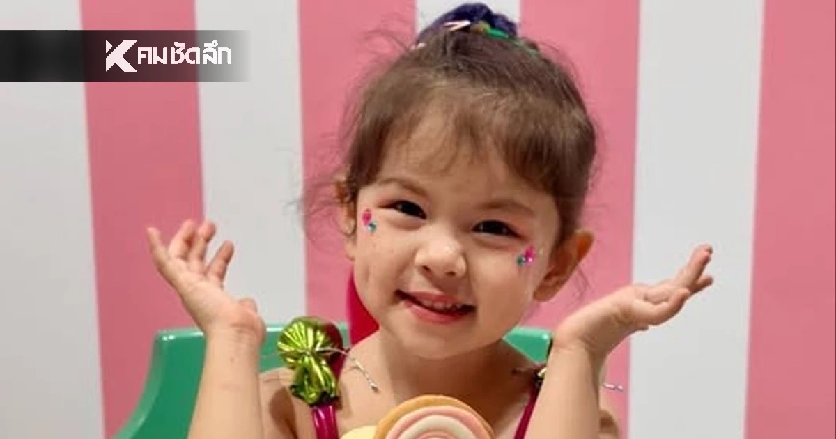 ครอบครัวประกาศตามหาเด็กน้อยวัย 4 ขวบ หลังพลัดตกเรือจมน้ำหาย