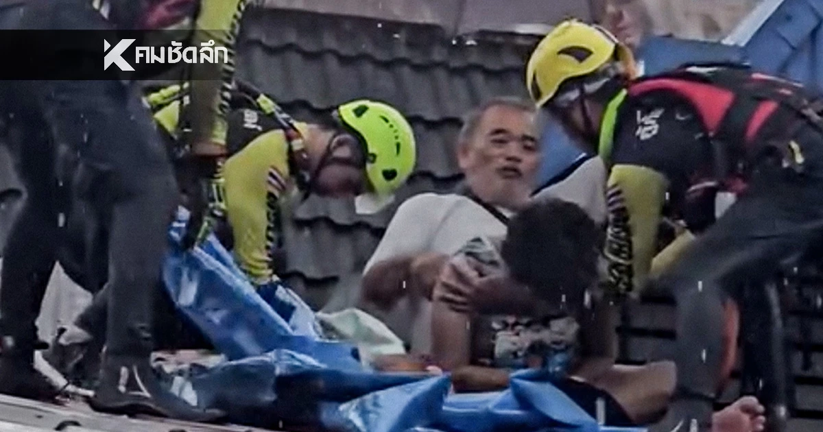 น้ำตาไหล "ตา" นั่งกอด "ยาย" ที่หมดสติบนหลังคาบ้านหนีน้ำท่วม อดข้าว-น้ำมา 3 วัน