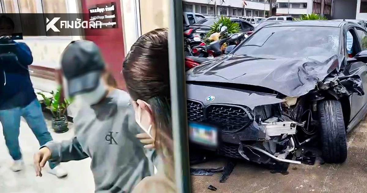 สรุปคำพิพากษา "คดี BMW" ชน 3 แม่ลูกดับ ล่าสุดศาลให้ประกันตัว
