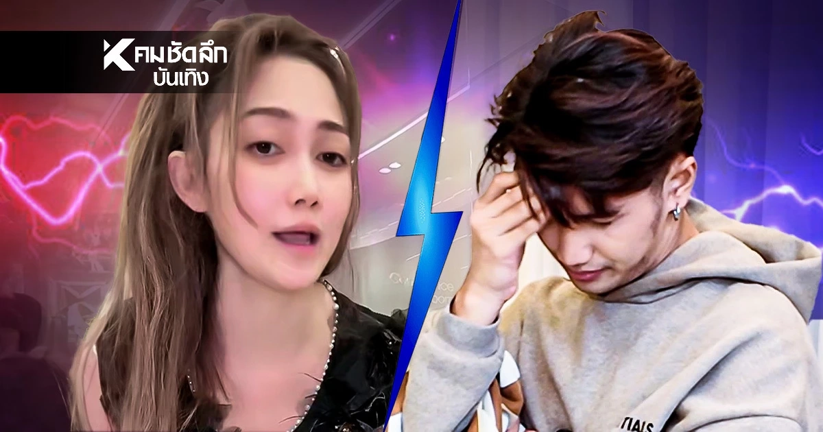 "ไฮโซน้ำหวาน" ปรี๊ดแตก! ตัดขาดคนใกล้ชิด "บอส เอวหวาน" สั่งยกเลิกสัญญาทันที