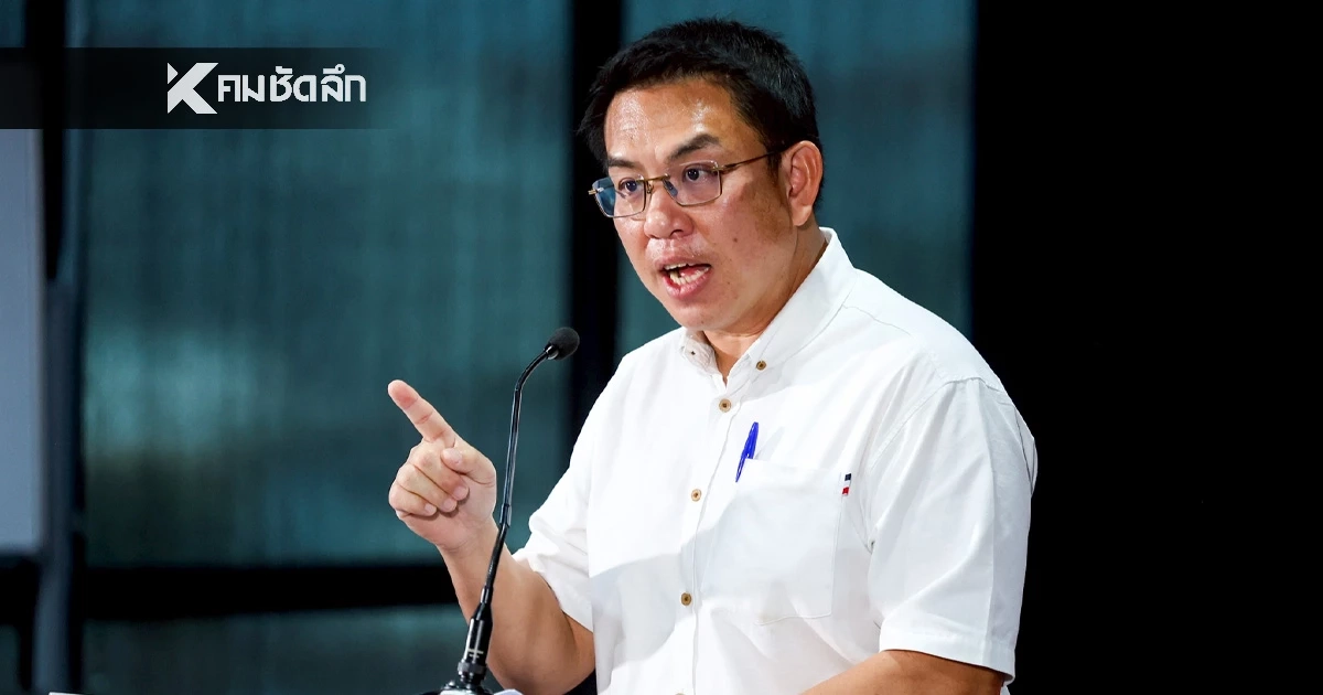 "วิโรจน์" จี้สอบเส้นเงิน ผบ.เรือนจำ โยงถึงใคร? เชื่อมีนักการเมืองเอี่ยว