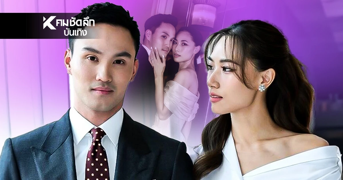 “เพลง ชนม์ทิดา” รับช็อก “เป๊ก เศรณี” บอกเลิกเพราะหมดรัก