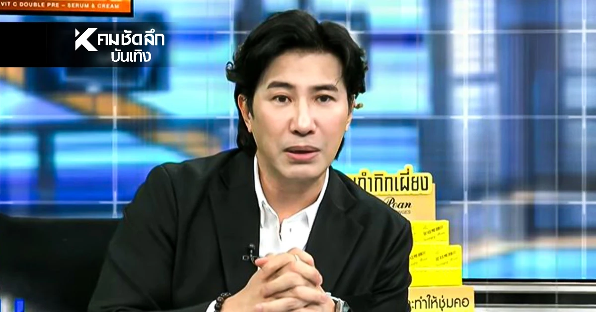 FC ห่วง เปิดภาพ "หนุ่ม กรรชัย" ล่าสุด.. พร้อมอัปเดตอาการป่วย