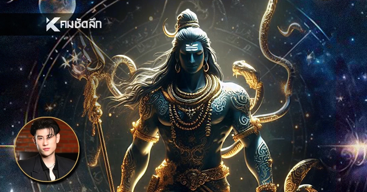 ผ่าดวง '4 ราศี' ดวงดีทะลุฟ้า 'พ้นจุดต่ำสุด' ปลุกไฟลุกขึ้นปังยาว