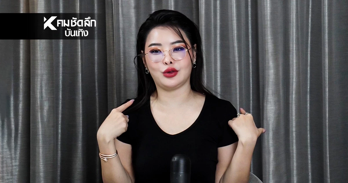 "ลิลลี่ เหงียน" ไม่ติด ถ้าผัวเป็น "ขอทาน" ชีวิตนี้สามารถมี 100 ผัวได้!