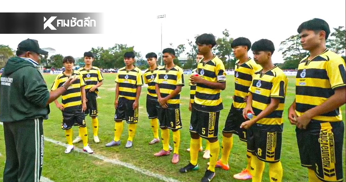 สรุป 4 ทีม เข้ารอบรองชนะเลิศ การแข่งขันฟุตบอลชาย "ทวารวดีเกมส์"