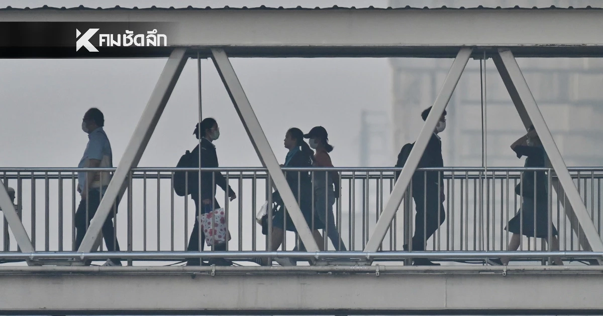 เช็กค่าฝุ่น PM 2.5 วันนี้ พื้นที่ กทม. คุณภาพอากาศระดับสีส้ม 10 เขต เช็กค่าฝุ่น PM 2.5 วันนี้ พื้นที่ กทม. คุณภาพอากาศระดับสีส้ม 10 เขต