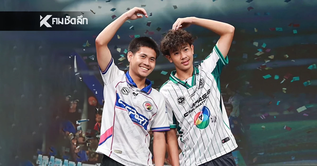 จบนะ! "เต วรากร" หมอนทองวิทยา จับมือ "บิ๊ก พายัก" อบจ.ชัยนาท สยบดราม่า