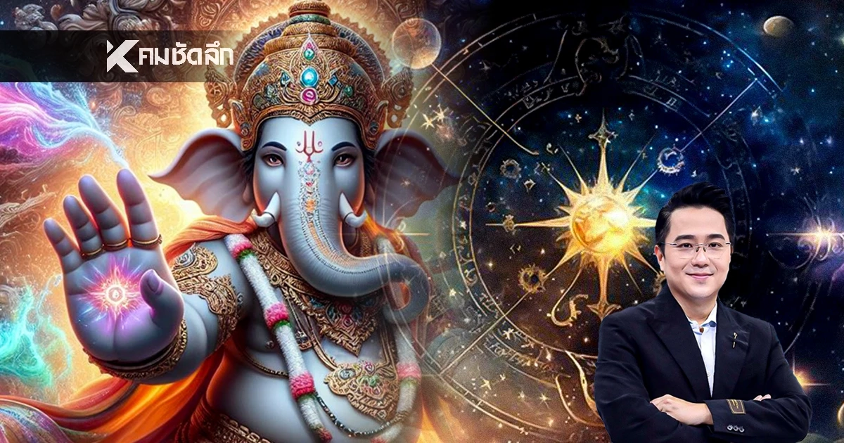 ฤกษ์มงคล "พฤศจิกายน" 68 ใครคิด "ซื้อบ้าน-ซื้อรถ-ขึ้นบ้านใหม่" รีบดูด่วน!