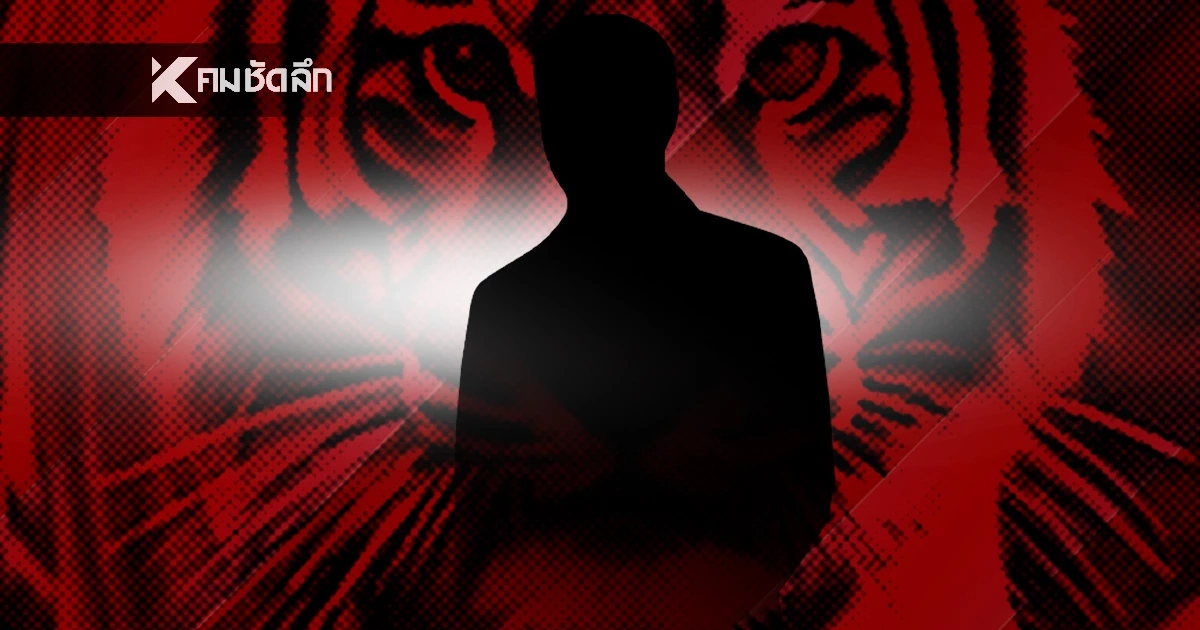 แฉอีก! นักการเมือง ส.เสือ และระดับท้องถิ่นอีก 3 คน เอี่ยวเว็บพนัน