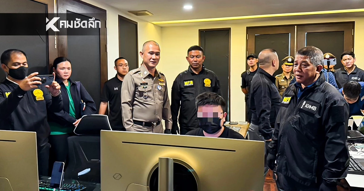 ผู้ช่วย ผบ.ตร. นำทีม บุกรังการเงินสแกมเมอร์ หนีมาจากกัมพูชา
