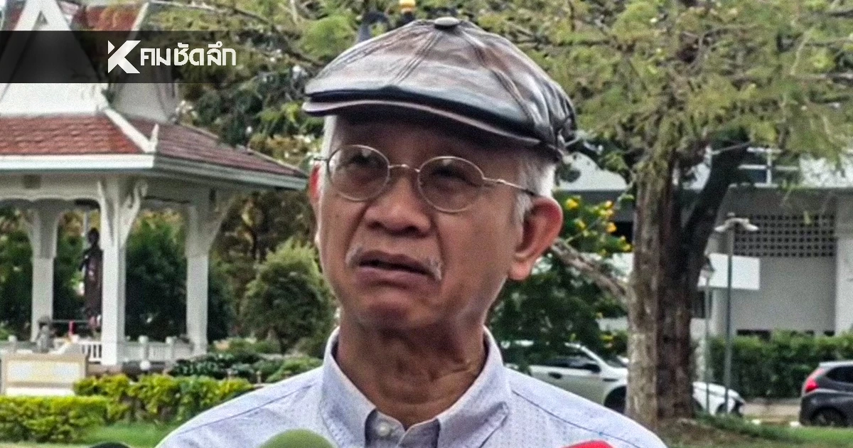 เขมรเล่นเกมเลื่อนปักหลักหมุด! "วีระ สมความคิด" จวก ไทยเสียเปรียบปมเขตแดน