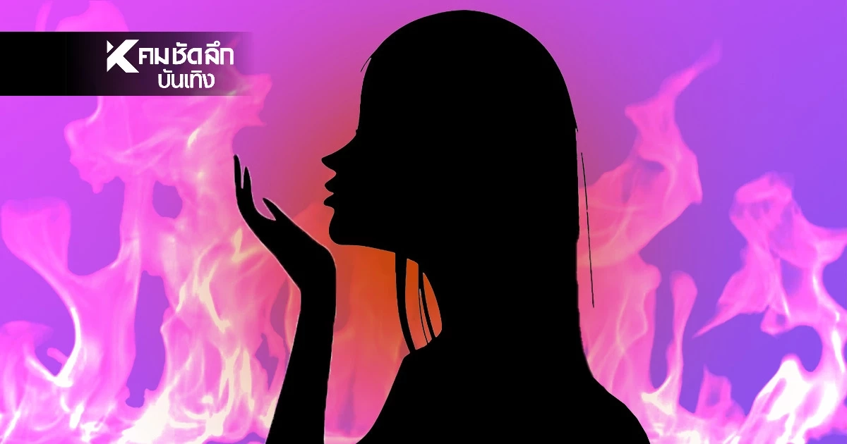 แฉเพิ่มอีก! เพื่อนรักพร้อมใจอันฟอล ดารา 400 ล้าน กับสิ่งที่แรงสุดอึ้ง..