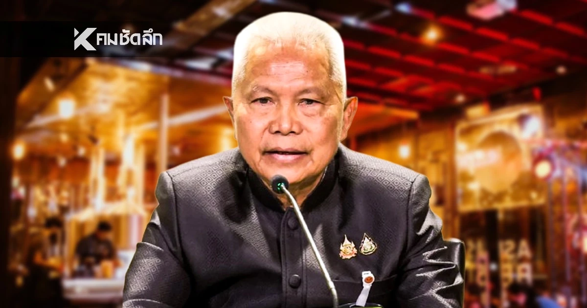 คกก.น้ำเมา ยกเลิกกฎห้ามดื่มแอลฯ บ่าย 2-5 โมงเย็น คาดมีผลทันปีใหม่