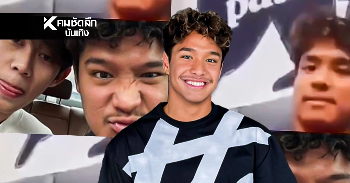 "ฉลามจัส" คลิปหลุดว่อนเน็ต เคลื่อนไหวแล้ว ตอบชัดใช่ตนเอง? แซ่บ