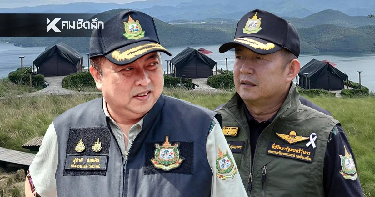 ฉก.ทส. ลุยแหลก "ไร่รักษ์ฟ้า" จับโป๊ะรีสอร์ทหรูรุกป่าเอราวัณ