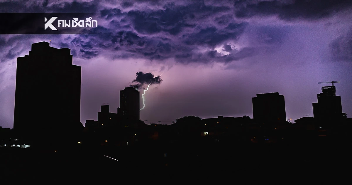 พยากรณ์อากาศวันนี้ 3 พ.ย. 68 อุตุฯ เปิดรายชื่อ 10 จังหวัด ฝนตกหนัก