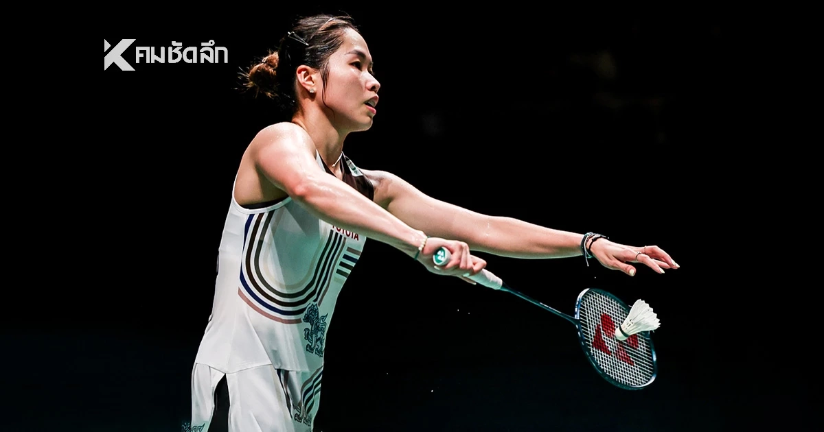 LIVE ดูแบดมินตันสด "เมย์ รัชนก" นัดชิงฯ คุมาโมโตะ มาสเตอร์ส เจแปน 2025