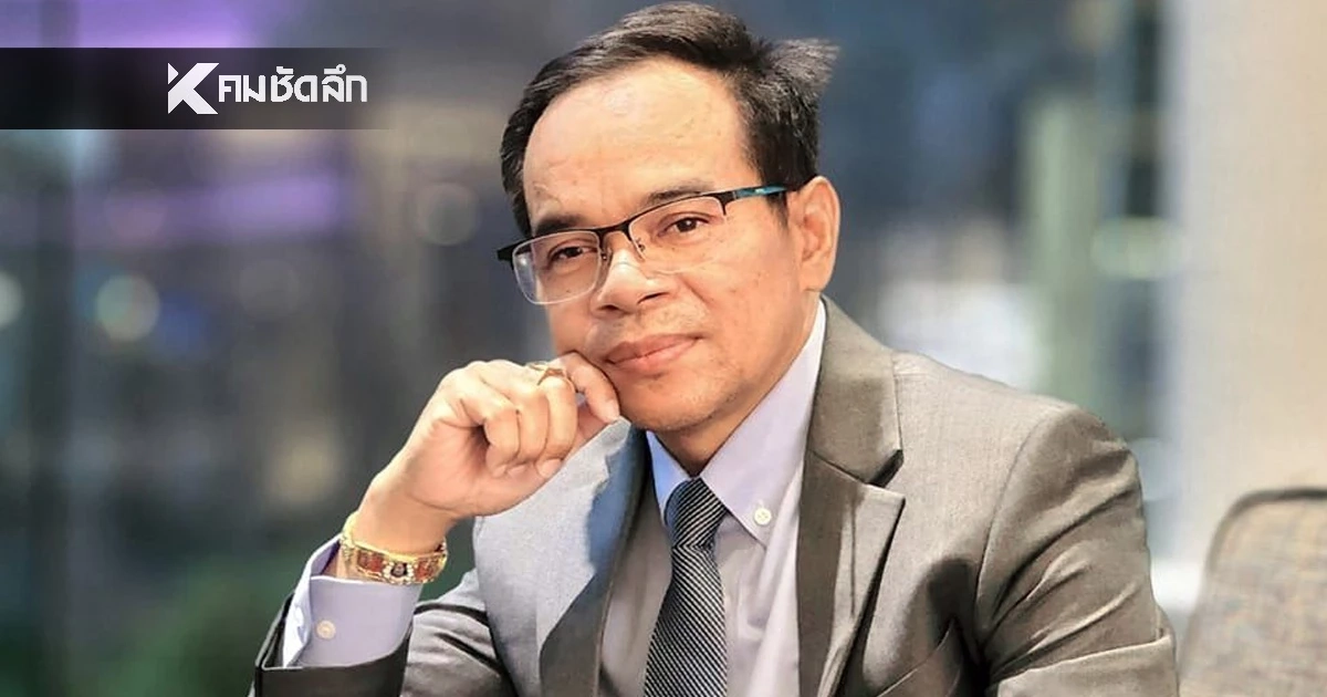 "ทนายเกิดผล" ขอโทษโพสต์เฟคนิวส์หน่วยซีลถูกเขต 8 จับกุมเรียกค่าไถ่