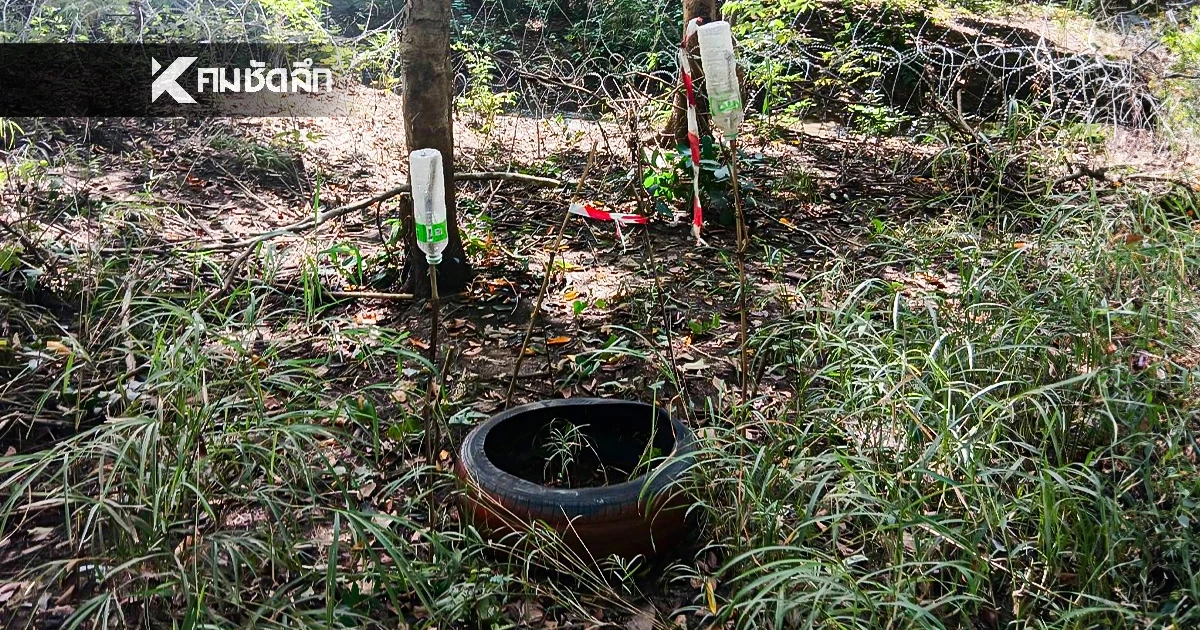 กกล.บูรพาเก็บกู้ “ทุ่นระเบิดสังหารบุคคล MN79” สำเร็จปลอดภัย