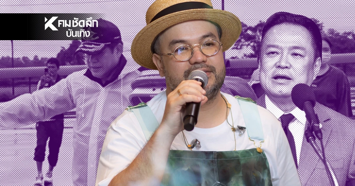 สะดุ้ง 'โอ๊ต ปราโมทย์' ลั่นวลีเด็ด ไลฟ์บริจาคช่วยน้ำท่วม แชร์สนั่นโซเชียล