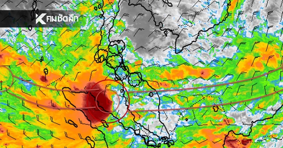 กรมอุตุฯ ออกประกาศฉบับ 22 เตือน "9 จังหวัด" ภาคใต้ ฝนตกหนัก 70%
