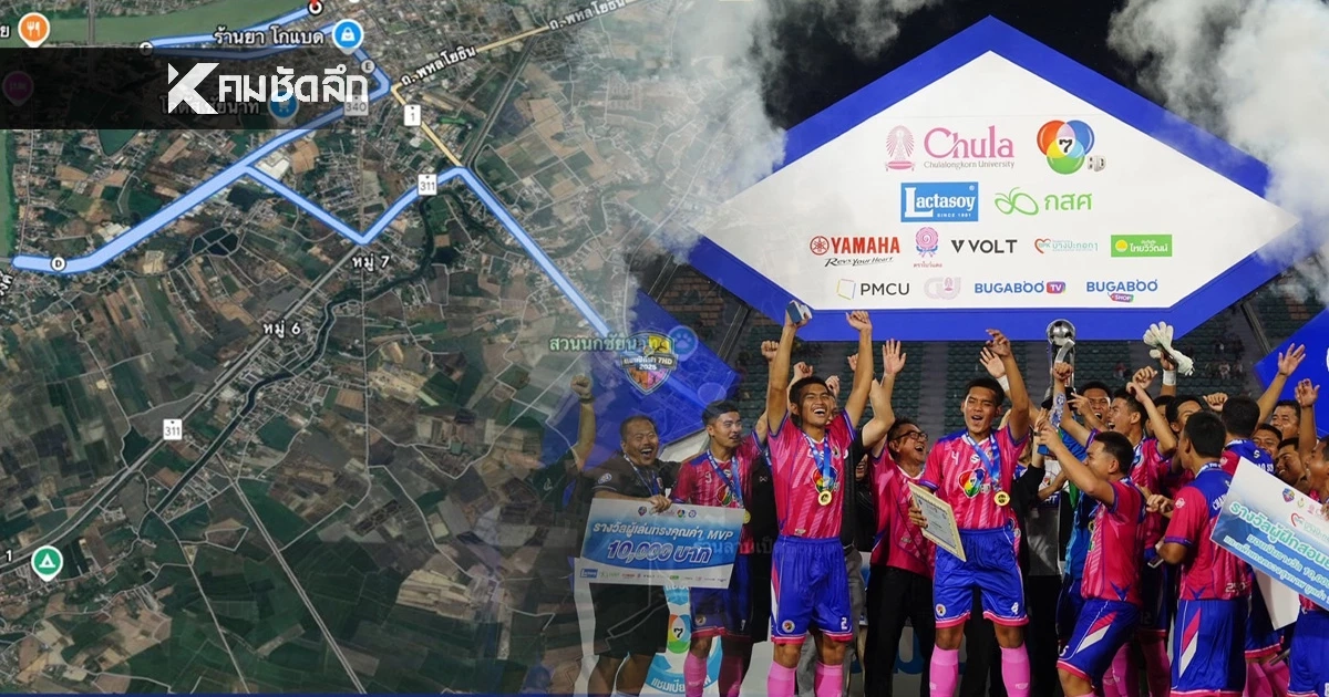 เปิดเส้นทาง ขบวนแห่ "อบจ.ชัยนาท" ฉลองแชมป์กีฬา 7 HD เริ่ม 16.00 น. เปิดเส้นทาง ขบวนแห่ "อบจ.ชัยนาท" ฉลองแชมป์กีฬา 7 HD เริ่ม 16.00 น.