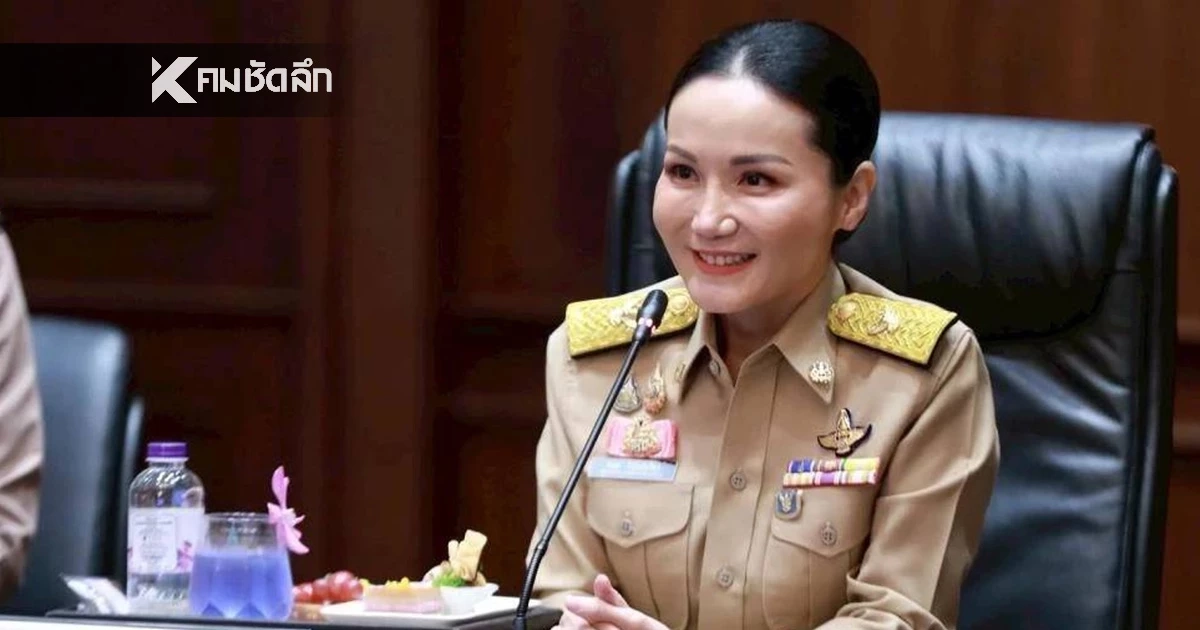 กมธ.ป.ป.ช. เชิญ "นฤมล" ถกปมจ้าง "องค์การค้าฯ" พิมพ์แบบเรียนพันล้าน กมธ.ป.ป.ช. เชิญ "นฤมล" ถกปมจ้าง "องค์การค้าฯ" พิมพ์แบบเรียนพันล้าน