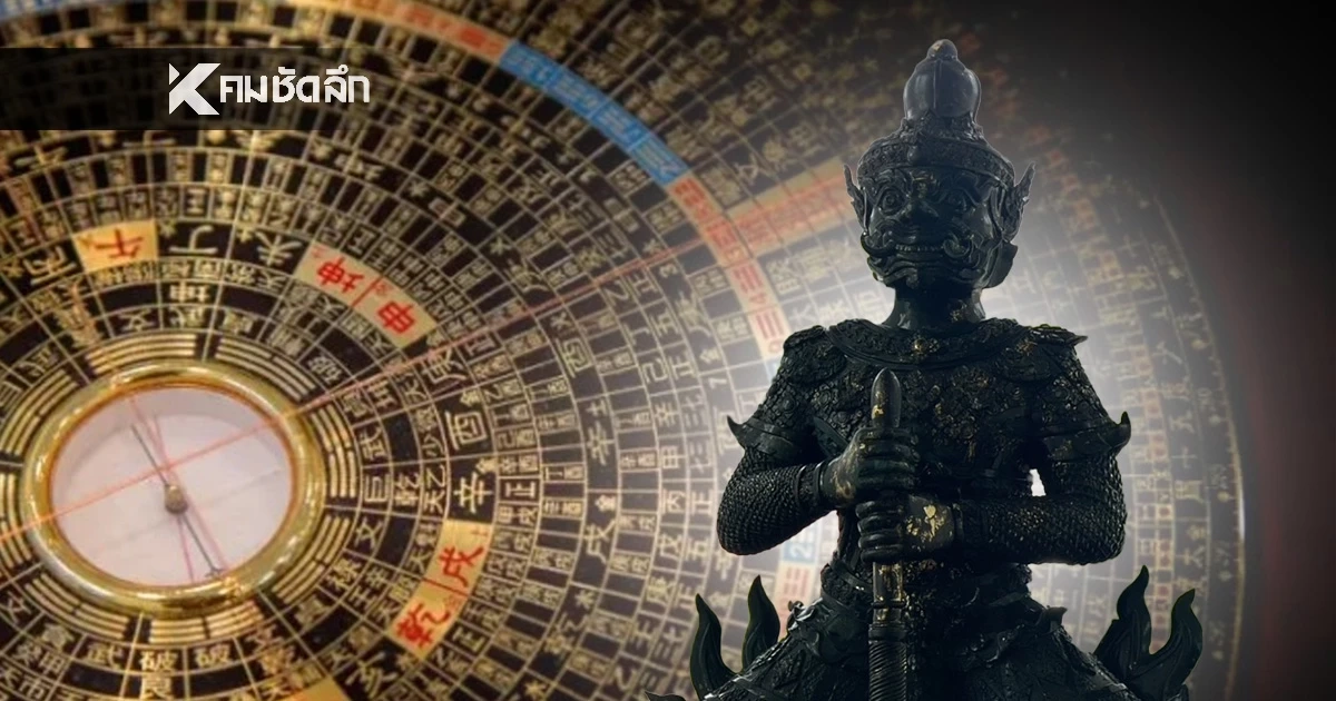 เตือน 4 ราศีแรง! ระวังพิษ 'ดาวศุกร์ย้าย' 28 พ.ย. หมอไวท์ เปิดดวงทำนายอึ้ง