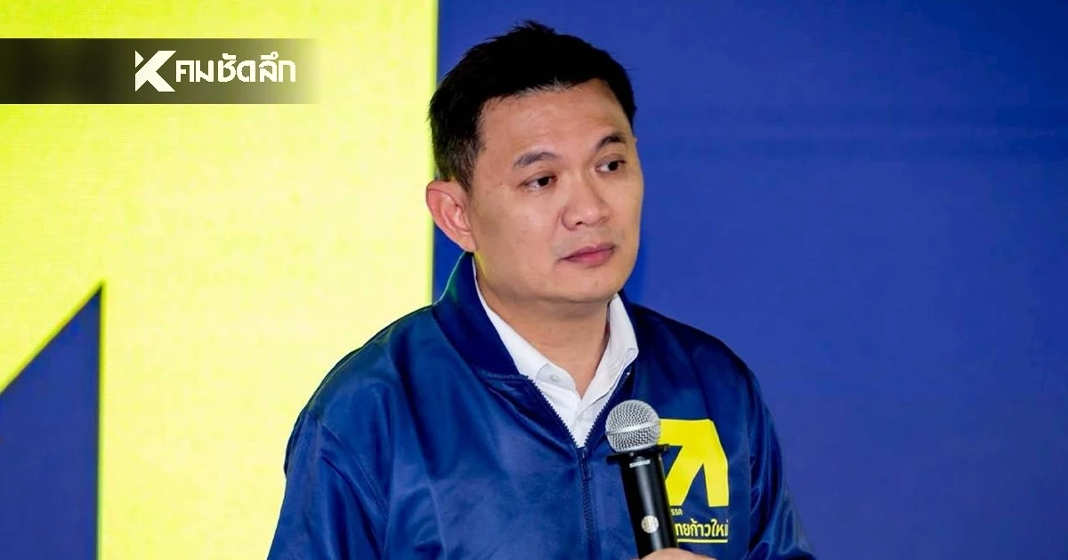 "เอ้ สุชัชวีร์" ถามหาใครรับผิดชอบ เทศบาลประเมินสถานการณ์ผิด น้ำท่วมหาดใหญ่ "เอ้ สุชัชวีร์" ถามหาใครรับผิดชอบ เทศบาลประเมินสถานการณ์ผิด น้ำท่วมหาดใหญ่