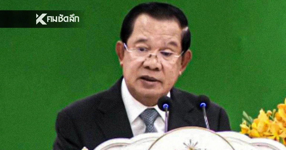 "ฮุนเซน" คุยโว สร้างโรงงานผลิตเสื้อเกราะ จนมีมากเกินพอ เตรียมส่งออกนอก "ฮุนเซน" คุยโว สร้างโรงงานผลิตเสื้อเกราะ จนมีมากเกินพอ เตรียมส่งออกนอก