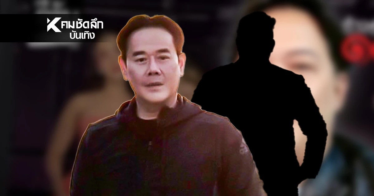 เดือดแล้ว! 'เป็ก สัณณ์ชัย' ซัดอดีตนักข่าวรุ่นใหญ่ ผ่ากลางโซเชียล XXX