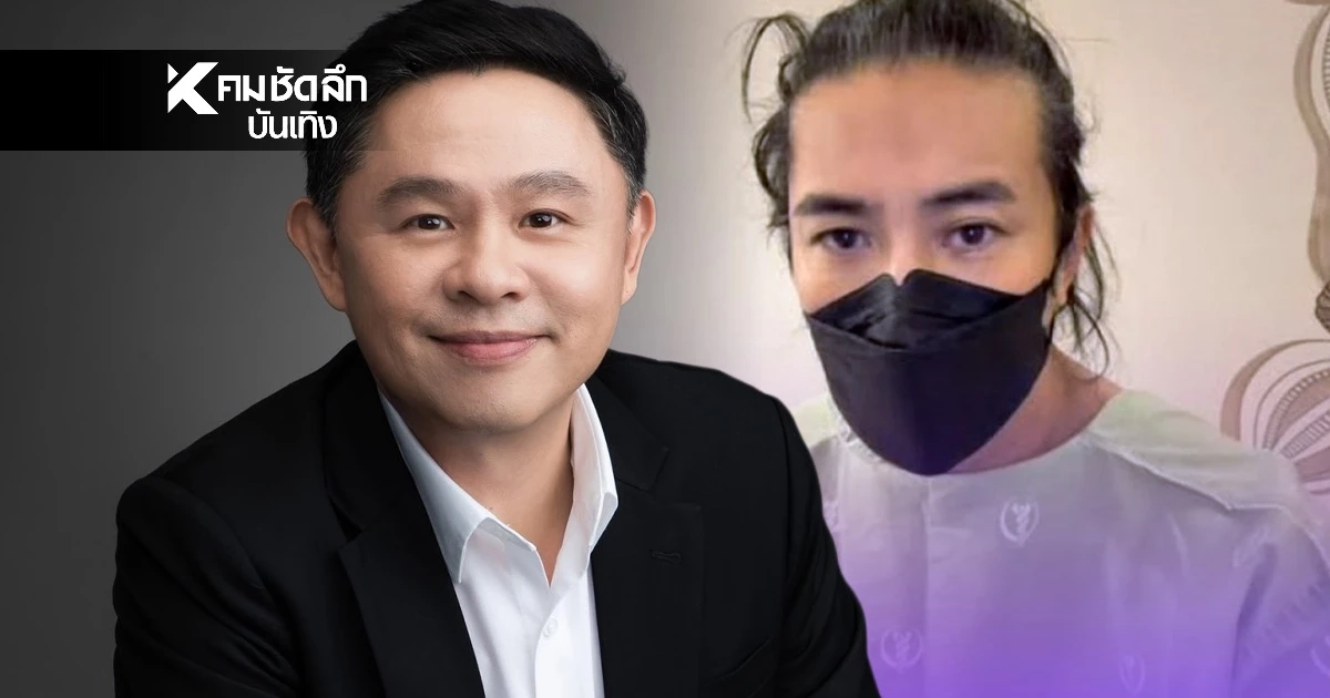 "หนุ่ม กรรชัย" จ่อคัมแบ็กหน้าจอ "ทนายแก้ว" อัปเดตอาการป่วยล่าสุดเป็นแบบนี้