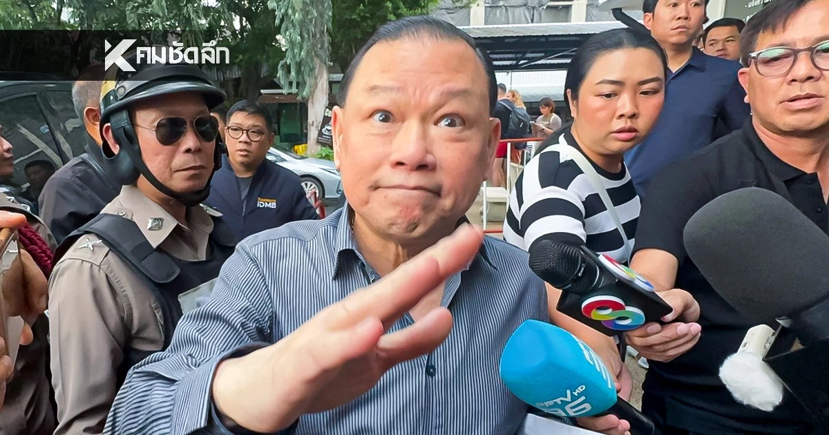 "สันธนะ" เดือด! อย่าเปิดศึกกับผม เดี๋ยวสังคมจะวุ่นวาย เปิดศึกกับ "บิ๊กโจ๊ก" ก็พอแล้ว