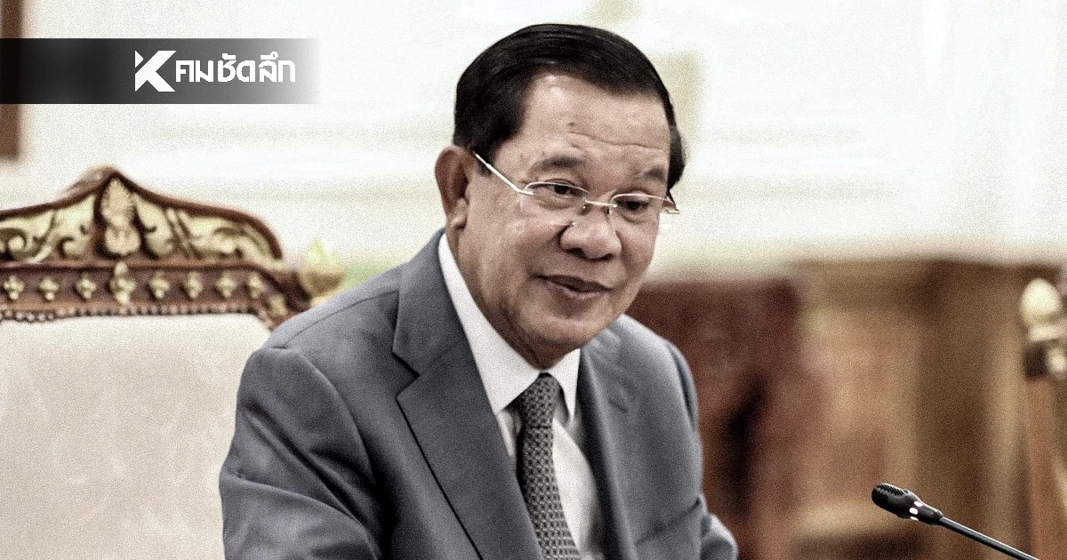 "ฮุน เซน" ย้ำ ไม่ลดตัวขอไทยเปิดด่าน โว! ปิดอีก 500 ปี กัมพูชา ก็ไม่ล่มสลาย "ฮุน เซน" ย้ำ ไม่ลดตัวขอไทยเปิดด่าน โว! ปิดอีก 500 ปี กัมพูชา ก็ไม่ล่มสลาย