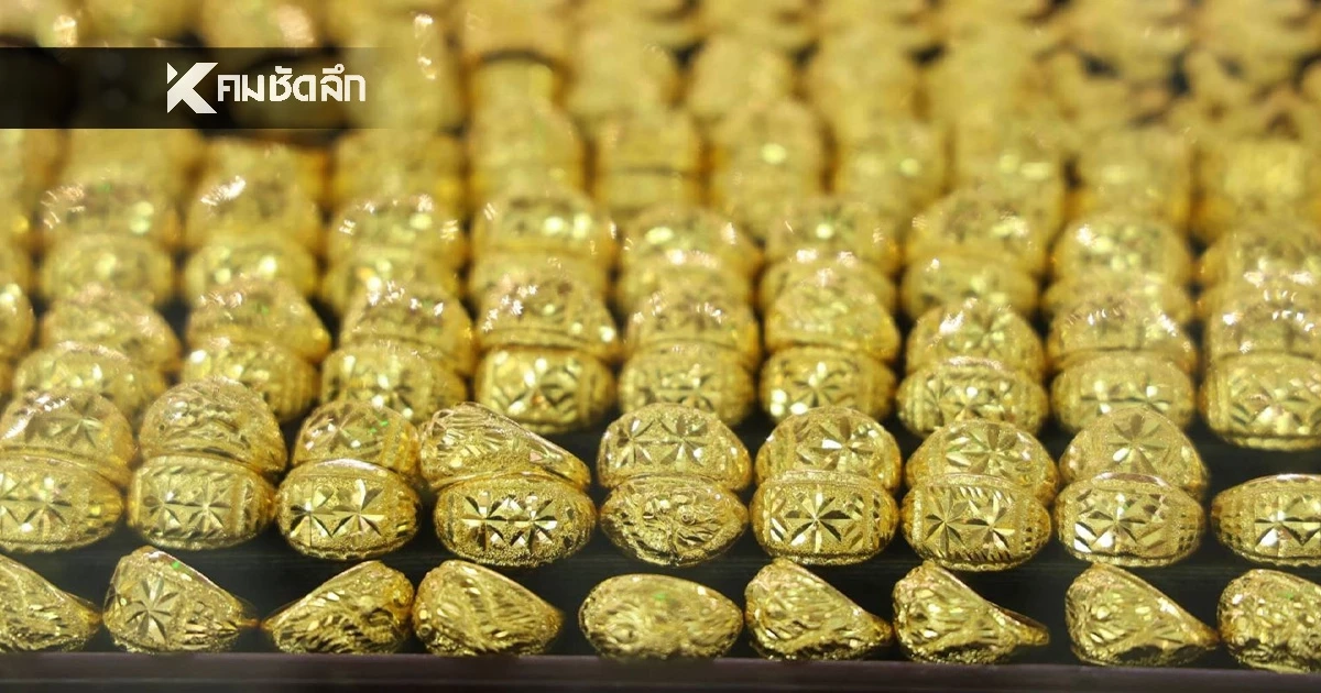 ราคาทอง วันนี้ 10 พ.ย. 68 ปรับขึ้นพรวด เช็กราคาทอง ล่าสุดกี่บาท ราคาทอง วันนี้ 10 พ.ย. 68 ปรับขึ้นพรวด เช็กราคาทอง ล่าสุดกี่บาท