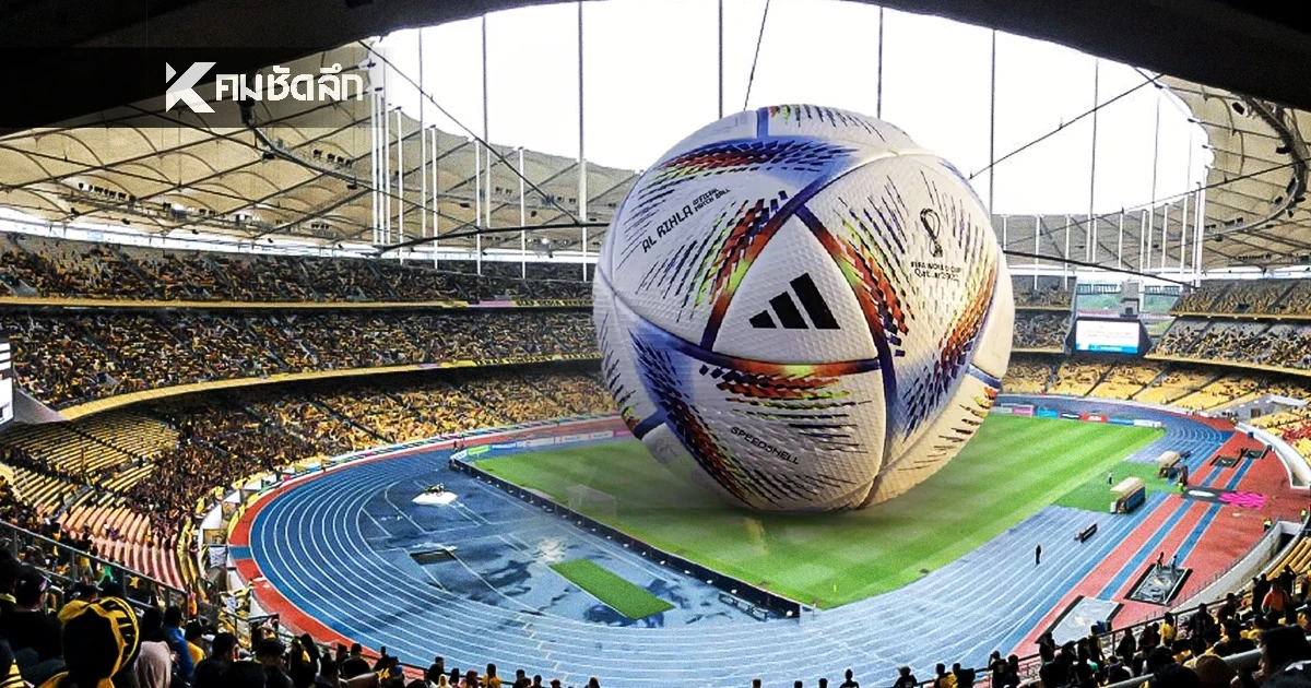 "สรุปผลบอล พรีเมียร์ลีก" 1-2 พ.ย. 68 ผลการแข่งขันใครชนะ  เช็กผลบอล