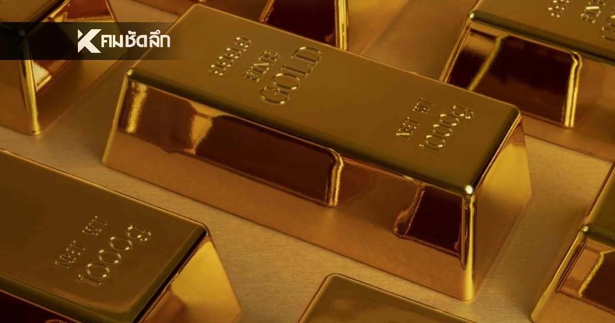 ราคาทอง วันนี้ 25 พ.ย. 68 เปืดตลาด "ปรับขึ้นพรวด" เช็กราคาทอง ล่าสุดกี่บาท