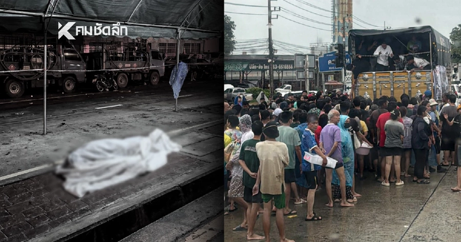 สะเทือนใจ "หาดใหญ่" เหมือน "วันสิ้นโลก" คนแย่งอาหาร - ศพวางริมถนน - คนร้องโหยหวนทั้งคืน