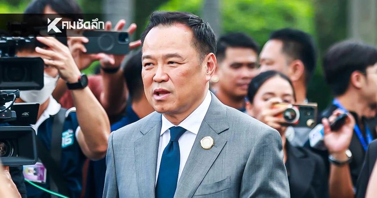 "อนุทิน" เมินดราม่าแฉทุกเรื่อง มั่นใจรัฐบาลชุดนี้มาทุจริตลดลง