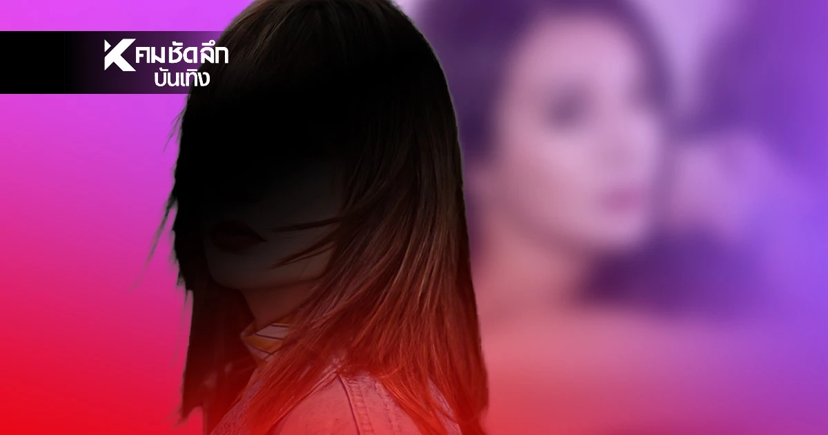 สื่อรายงาน "นางเอกดัง จ." ซุกเงินฉ่ำ-เตรียมหนี หลังถูกแบนหนัก พี่ชายเตรียมฟ้อง?