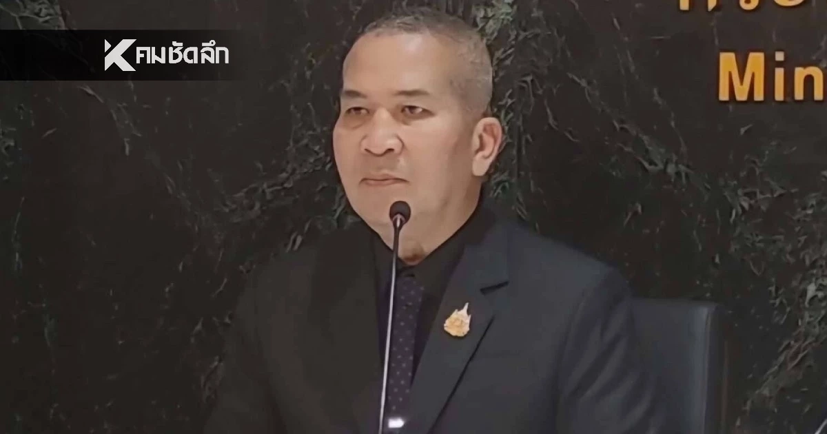 ชรมว.ยุติธรรม สั่งดีเอสไอ ลุยสอบคดีหญิงชาวจีนเข้าไปในเรือนจำ