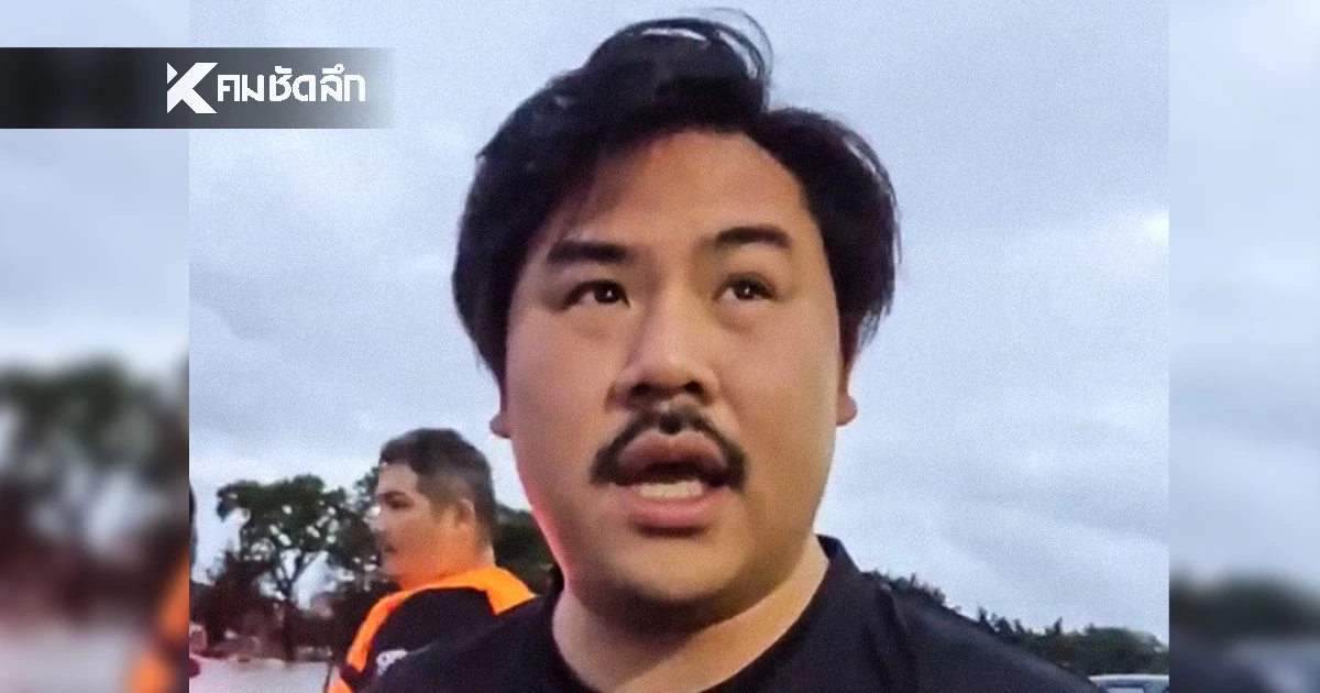 ระทึกกลางดึก! "กัน จอมพลัง" เล่ามีคนถือปืนขู่ชาวบ้าน หลังพูดจบได้ยินเสียงคล้ายทันที