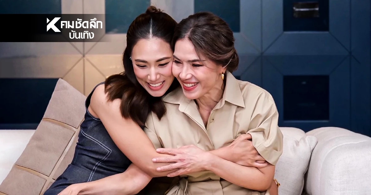 จุกอก "ตู่ นันทิดา" ทำแบบนี้ "เพลง ชนม์ทิดา" ช็อก! "เป๊ก เศรณี"  บอกลดสถานะ