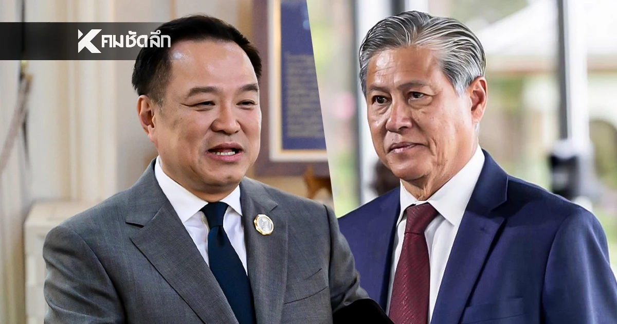 "รัศม์" ถาม "อนุทิน" ท้าทายเขาแล้วได้อะไร ทรัมป์ระงับเจรจาภาษี "รัศม์" ถาม "อนุทิน" ท้าทายเขาแล้วได้อะไร ทรัมป์ระงับเจรจาภาษี
