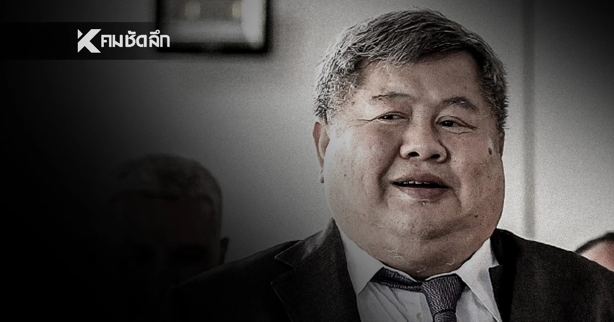 เหตุผลศาลให้ประกันตัว "เปรมชัย" วัย 71 ปี คดีตึก สตง. ถล่ม