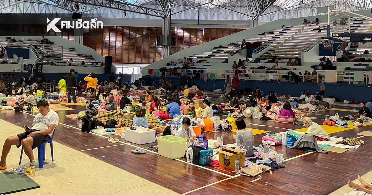 ศูนย์พักพิง ม.อ. หาดใหญ่ รับผู้ประสบภัยทะลุ 1,000 ชีวิต วอนขอสิ่งของเครื่องใช้จำเป็น